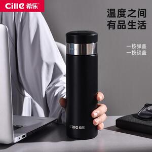 316内胆希乐男士泡茶速开保温杯