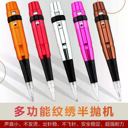 美瞳线纹唇纹半抛一体机纹绣机器