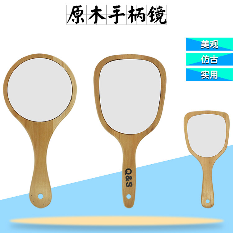 美容院化妆手柄镜子 复古实木镜子 纹绣手拿镜化妆镜 美容镜 镜子,彩妆/香水/美妆工具,化妆/美容工具,淘宝优惠券,粉丝福利购,淘宝优惠卷