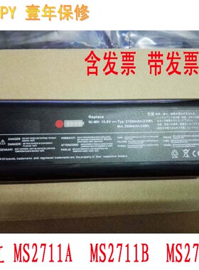 全新 Anritsu安立 MS2711A MS2711B MS2711,MS2713频谱分析仪电池