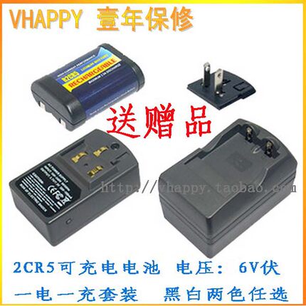 适用佳能相机电池可充电 2CR5 EOS 5 EL2CR5充电锂电池6V+充电器