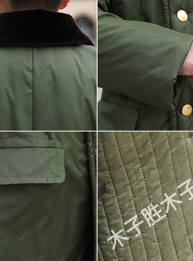 绿色军棉大衣长款男女冬季劳保加厚军大衣长款御寒老式棉衣定制字