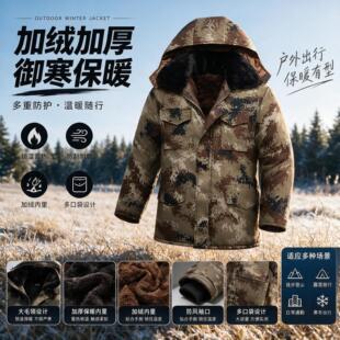 冬季加绒加厚迷彩棉服男款中长款棉衣外套劳保棉袄冷库防寒工作服