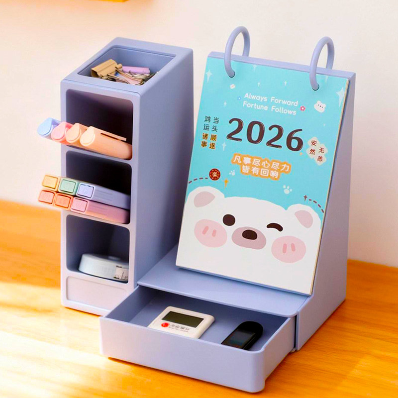 2026年新款台历多功能收纳盒日历