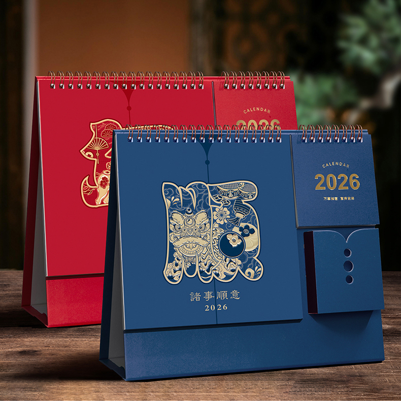 朗润办公礼品2026多功能便签台历