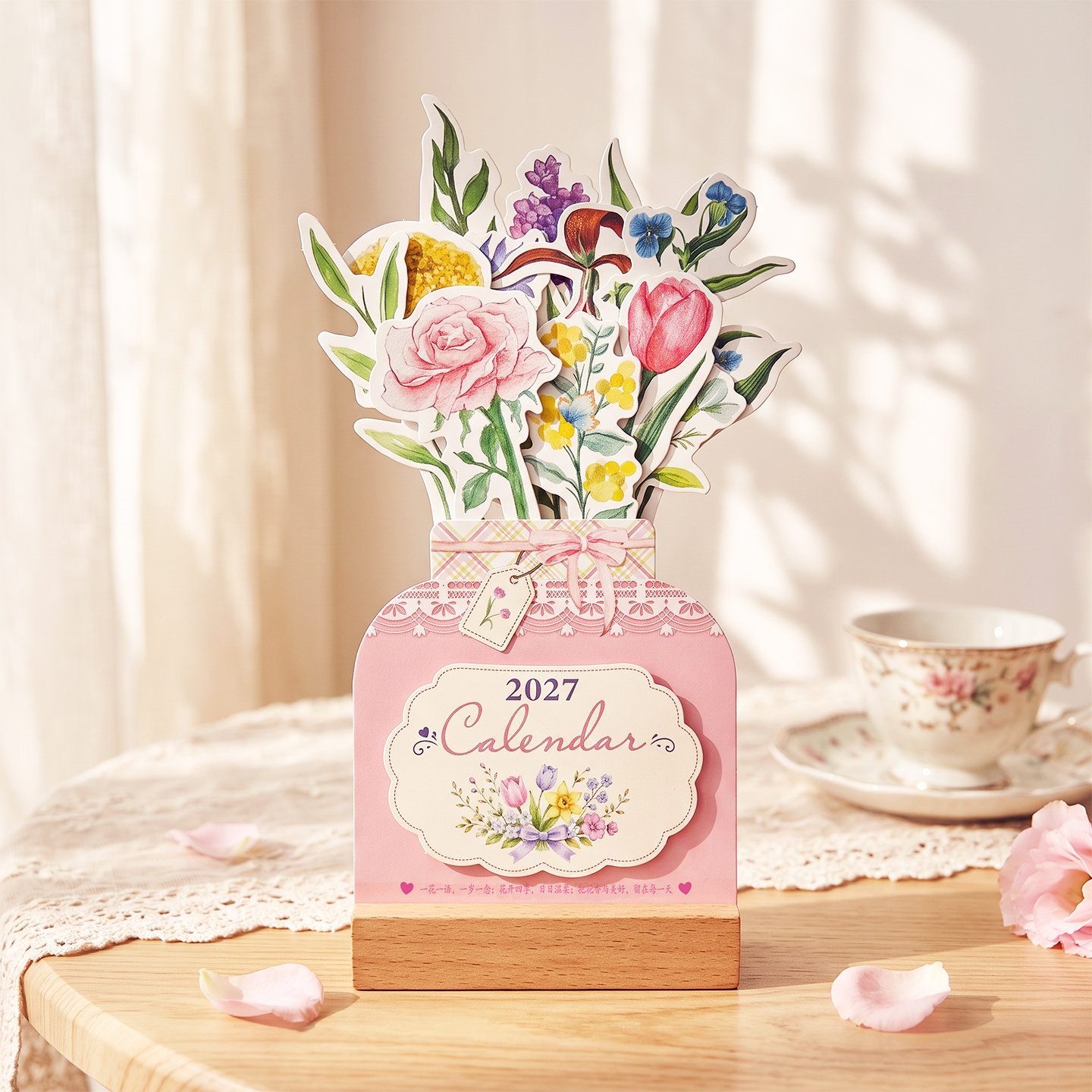 2027年新款花艺台历创意个性办公桌面记事本摆件月历公司广告商务礼品定做企业LOGO原创设计27年日历木质底座