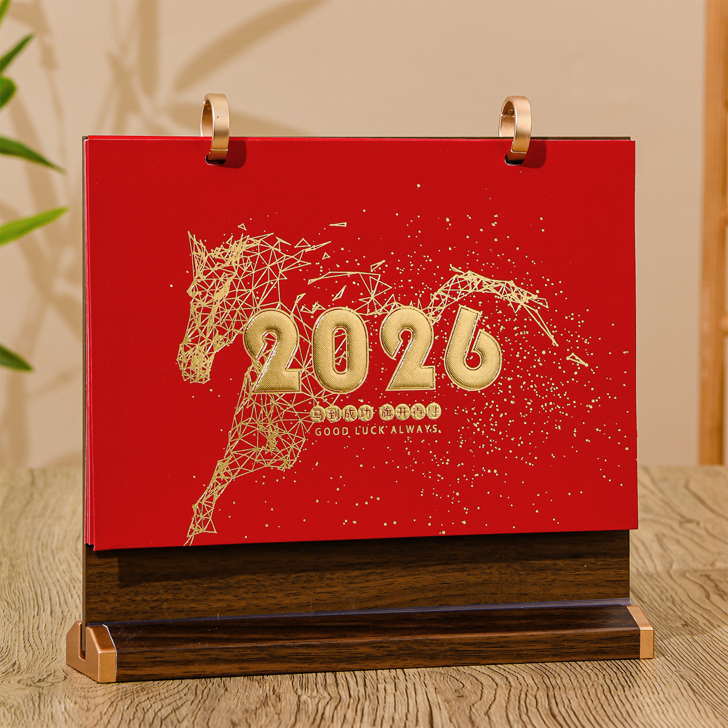 实木2026新款台历公司商务定制