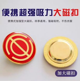 金属徽章定制总工会会徽水晶滴塑圆形胸章磁铁直径2.5cm强磁
