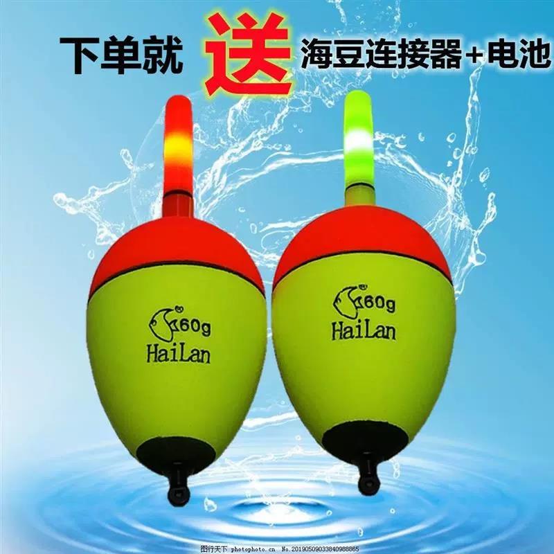 电子漂 电子大肚漂 浮漂 鲢鳙浮漂 夜钓专用漂 鸡爪钩漂 可视鱼漂