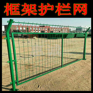 双边丝护栏公路围栏机场围栏订制