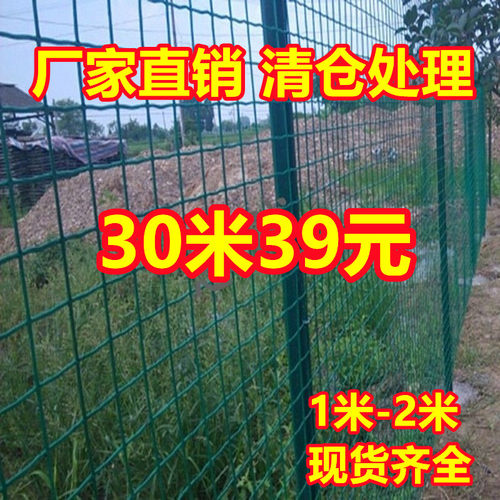 铁丝网防鼠防猫家用养鸡鸭小孔
