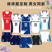 学生排球服定制男女比赛队服套装 气排球运动服儿童排球训练服无袖