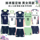 新款 T恤 排球服女队服定制气排球比赛服男学生俱乐部排球衣服无袖