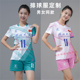 新款 排球服定制男女队服青少年排球训练服学生气排球比赛服印字号