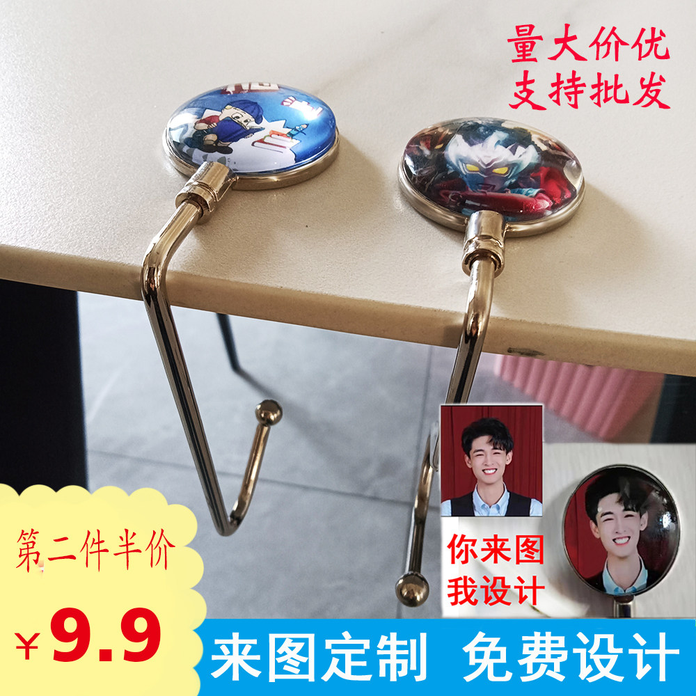 学生课桌书包挂钩来图定制免粘贴