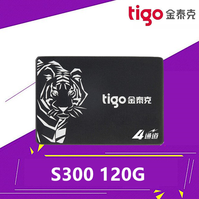 tigo/金泰克S300 120G 240G 480G 960GSSD台式笔记本高速固态硬盘 电脑硬件/显示器/电脑周边 固态硬盘 原图主图