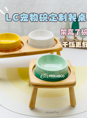 K家陶瓷PW宠物狗碗实木增高架餐桌高脚小中大型犬猫食盆护颈套装