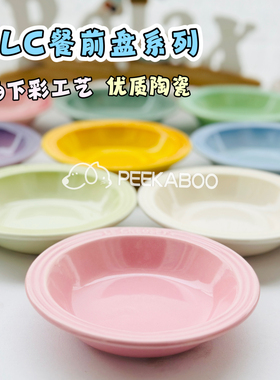 法式多彩釉下彩外贸宠物餐前牛奶碟猫狗碗中小狗盆生骨肉陶瓷浅盘