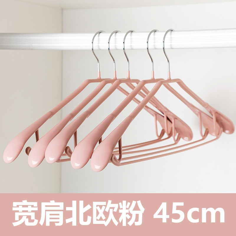 40个衣架家用衣架子挂衣架卧室塑料防滑衣挂加粗金属晾衣架衣服i.