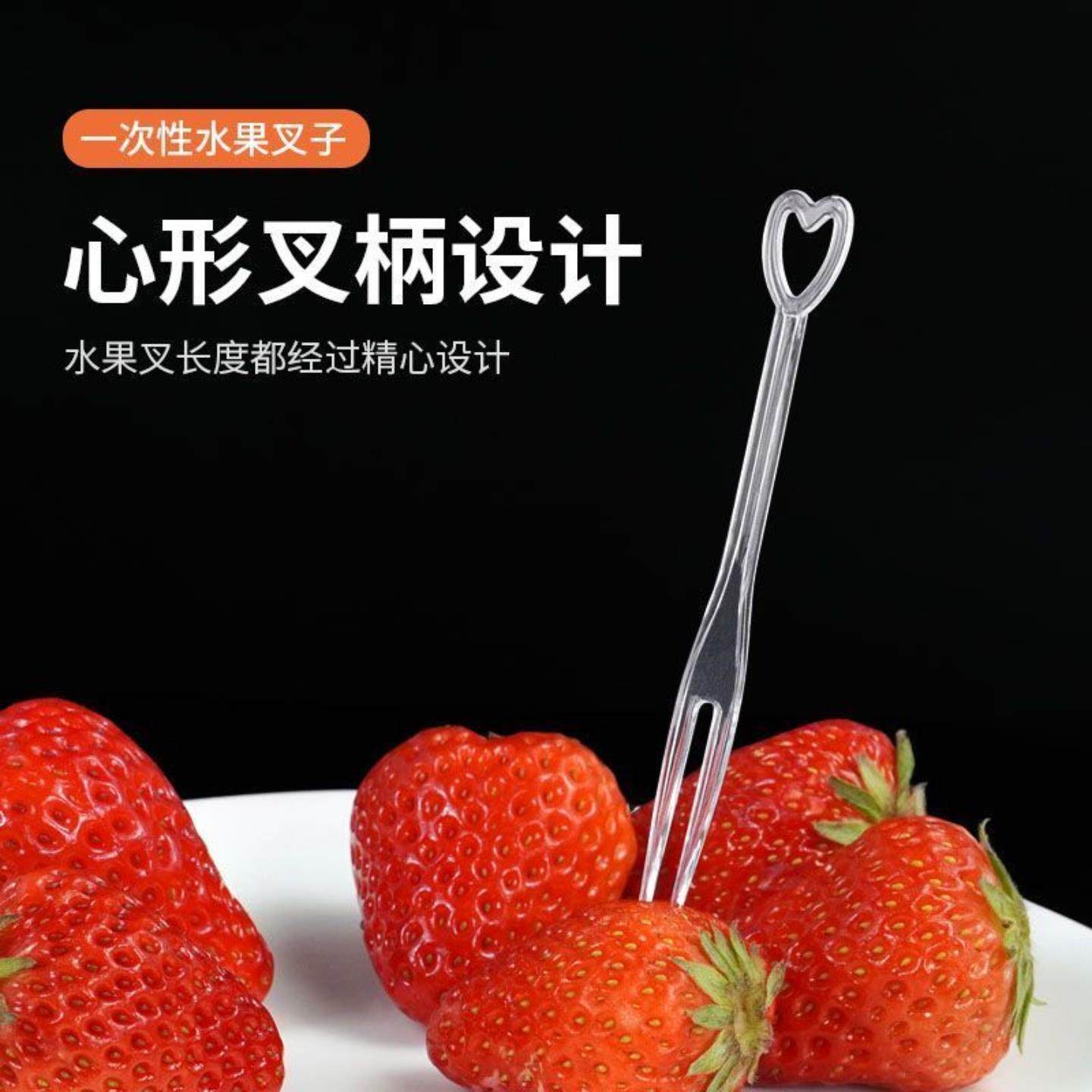 水果叉一次性叉子试吃叉蛋糕果插KTV果盘小叉子塑料签子商用,餐饮具,一次性勺子/叉子,淘宝优惠券,粉丝福利购,淘宝优惠卷