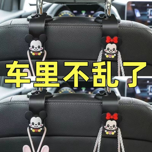 车载挂钩2024款网红爆款汽车后座后排背椅挂车钩收纳车内装饰用品