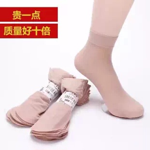 新款短款短丝袜女秋冬夏季薄款肉色袜子女夏天男耐磨学生女士
