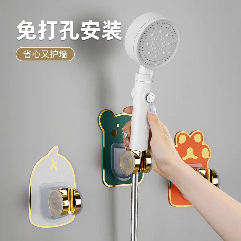 浴室花洒支架固定器免打孔淋浴头可调节底座墙上喷头支架强力粘贴