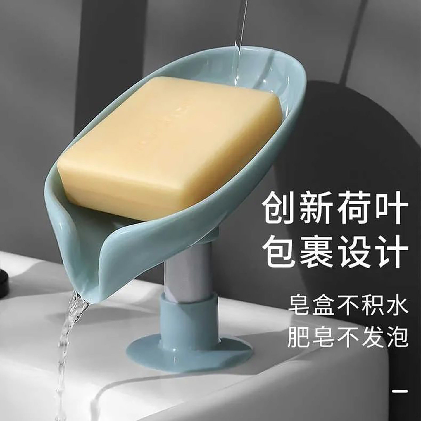 网红肥皂盒沥水香皂卫生间置物架吸盘壁挂式免打孔不积水家用收纳,家庭/个人清洁工具,皂盒,淘宝优惠券,粉丝福利购,淘宝优惠卷