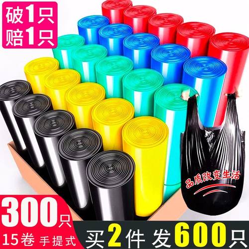 垃圾袋子加厚手提式家用厨房学生宿舍黑色大号一次性塑料袋