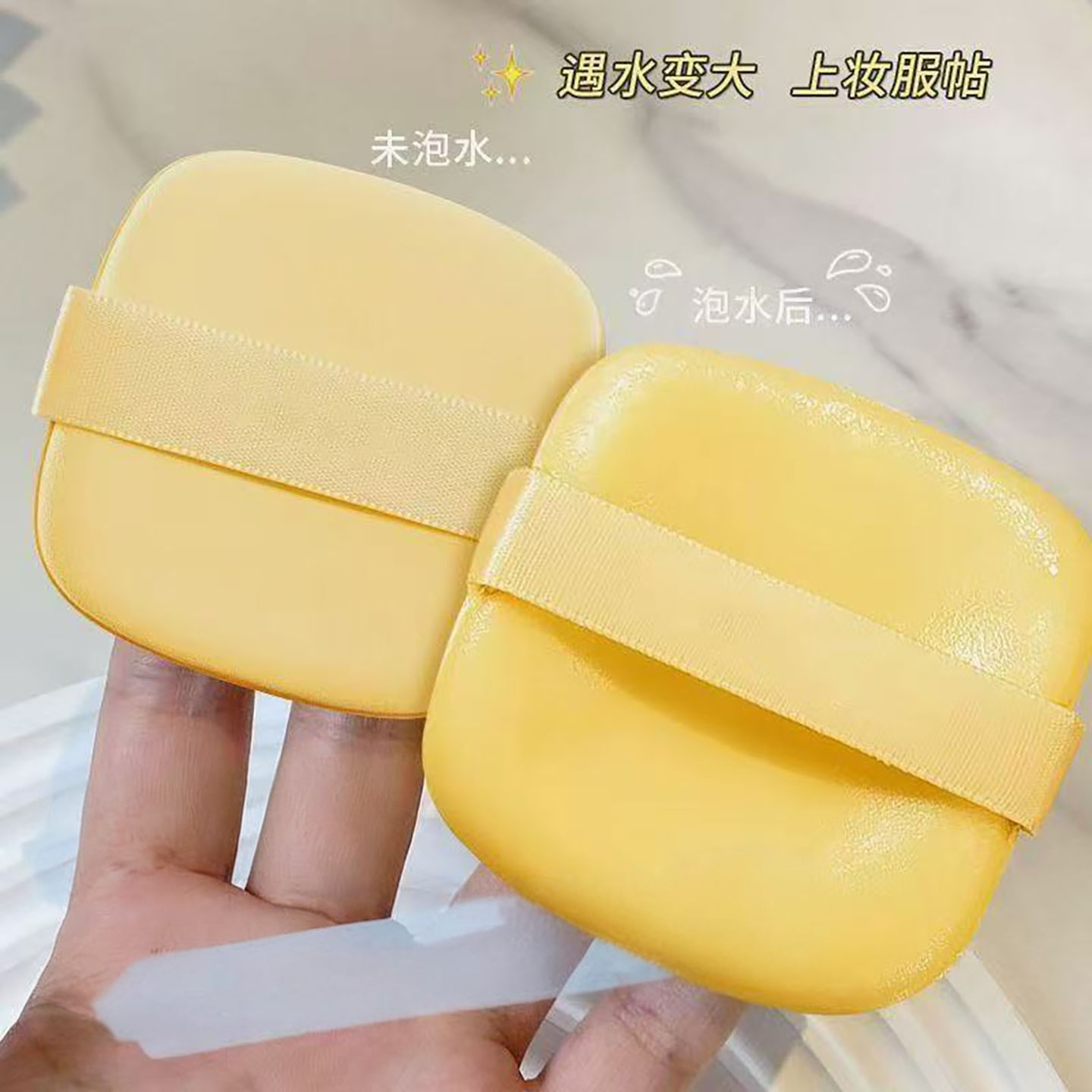 小妞同款粉扑黄油饼干气垫不吃粉底液干湿两用化妆海绵淡妆,彩妆/香水/美妆工具,美妆蛋/扑/海绵,淘宝优惠券,粉丝福利购,淘宝优惠卷