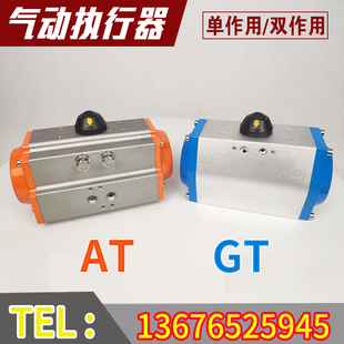 气动头气缸气动执行器气动阀门阀门执行器通风蝶阀GT阀门执行机构