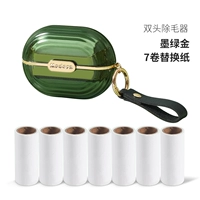 Чернила зеленое золото 1+6 замена рулона