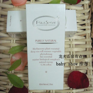 玫瑰嫩肤保湿洁面乳80ml正品特价