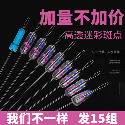 超紧硅胶太空豆特级散装小配件