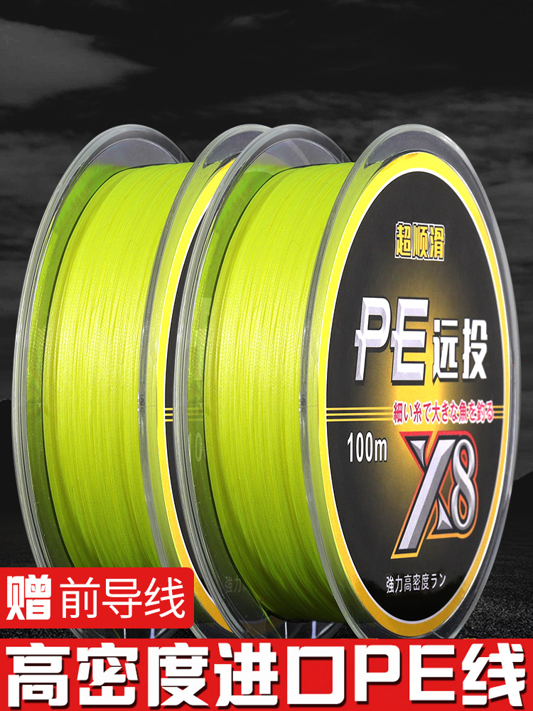 日本进口正品鲁亚特种鱼线强力马鱼线暴力巨型长程鱼线海篙鱼线筏