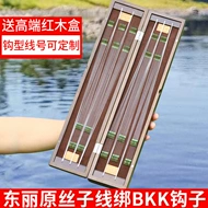 Móc đôi chủ đề phụ buộc tay tùy chỉnh cao cấp riêng tay áo vàng chính hãng Jin Haixi Iseni Langya lưỡi câu cá tùy chỉnh lưỡi câu số 8 câu cá rô phi lưỡi số máy