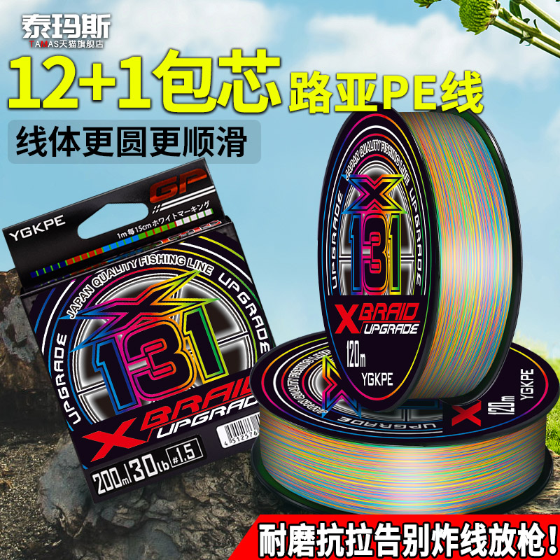 包芯强拉力，更耐磨更顺滑更抗拉！