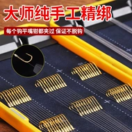 Móc đôi chủ đề phụ tùy chỉnh được nhập khẩu từ Nhật Bản lưỡi câu cá đích thực được buộc hoàn toàn thủ công thành phẩm treo tùy chỉnh tay áo vàng răng sói câu lưỡi chùm lưỡi câu tự đóng cá