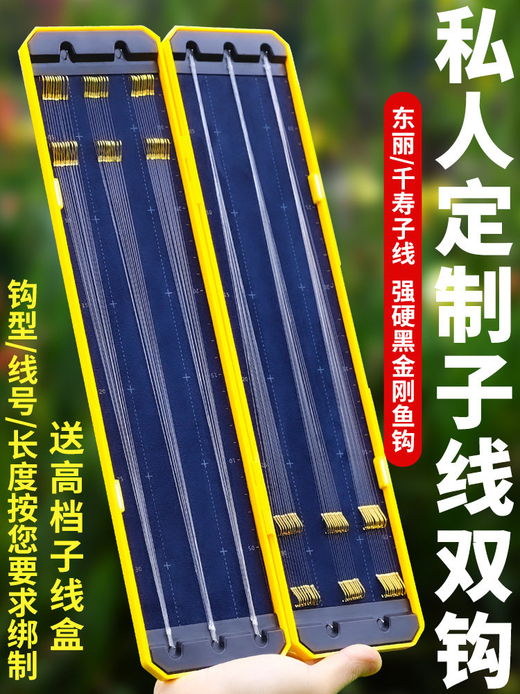 定制鱼钩正品绑好的成品子线双钩金袖伊势尼新关东狼牙进口钓鱼钩