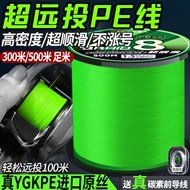 dây câu Nhật Bản nhập khẩu 12 chiếc ygkpe Luya dòng đúc tầm xa siêu mịn dòng PE dòng chính chìm dòng marlin mạnh mẽ chính hãng 8 cước câu cá dmv cước câu cá 3.0