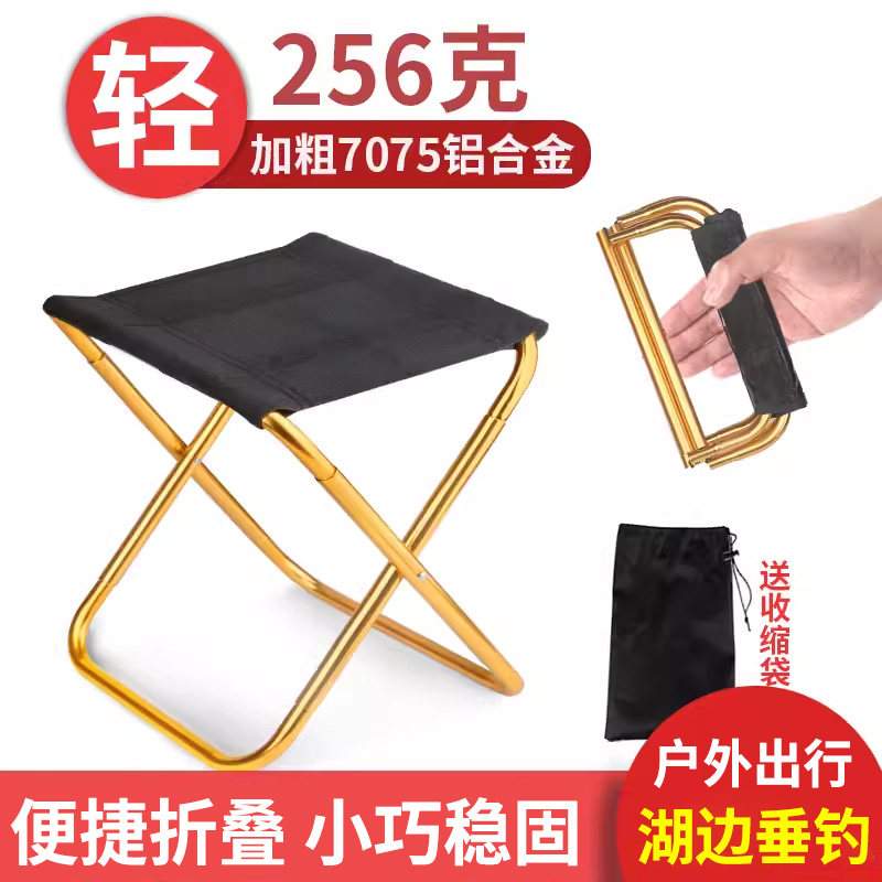 折叠小凳子休闲家用小板凳超轻便携式椅子靠背钓鱼装备户外小马扎