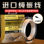 cước câu cá ryoko Nhật Bản nhập khẩu dòng carbon đặc biệt châu Á phía trước chì chính hãng chịu mài mòn chống cắn dòng carbon câu cá rô phi dòng siêu mềm cước câu cá 500m cước câu cá dmv