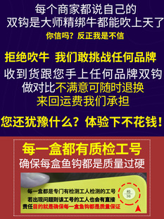 金袖 钩鲫鱼钩 成品子线双钩防缠绕细袖 伊势尼钓鱼钩进口鱼钩绑好