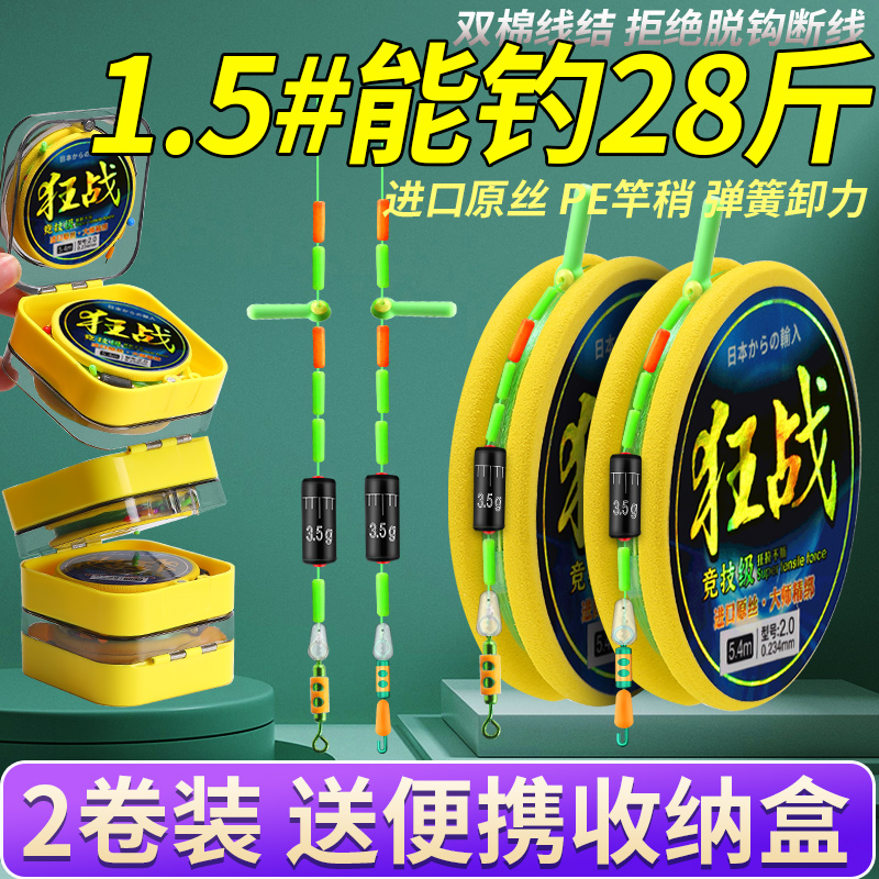 泰玛斯便携收线盒尼龙线鱼线线组