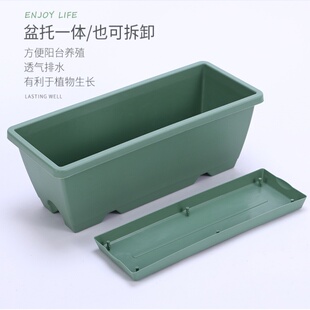 阳台种菜盆家庭阳台种菜神器长方形塑料长条花盆槽盆栽蔬菜种植盆