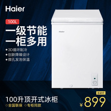 Haier/海尔 BC/BD-100HD 家用小型冰柜冷柜冷冻冷藏顶开立式迷你