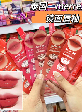 泰国711Merrezca711镜面唇釉glow ink润唇滋润不拔干易上色2ml
