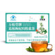药食同源 万松堂牌葛根枸杞绞股蓝茶葛根枸杞菊花绞股蓝陈皮