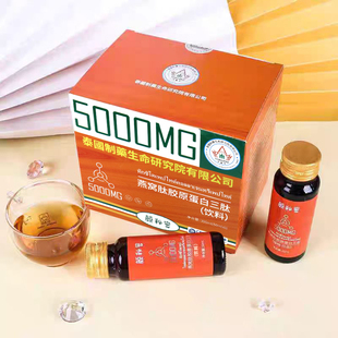 颜秘密燕窝肽胶原蛋白三肽饮料葡萄汁黄原胶茶叶茶氨酸透明质酸钠