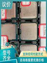 CPU E5500/6500/8400/7400/G1620